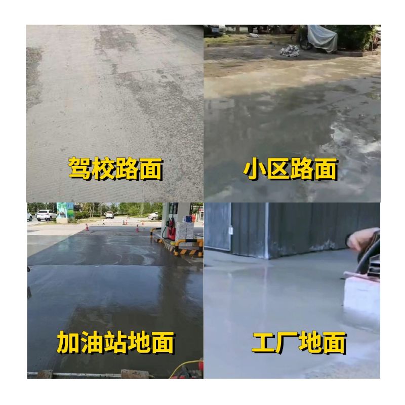 禅城老旧道路翻新快速解决方案